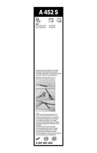 BOSCH Wiper Blade (3397007452)