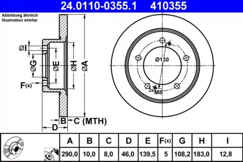 ATE Brake Disc (24.0110-0355.1)
