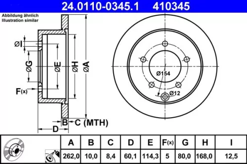 ATE Brake Disc (24.0110-0345.1)