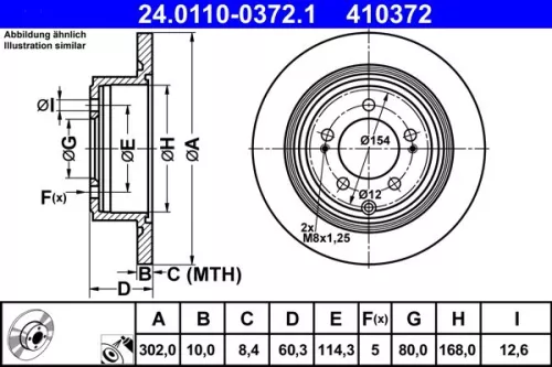 ATE Brake Disc (24.0110-0372.1)