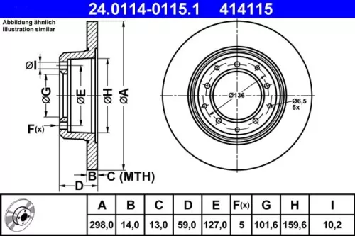 ATE Brake Disc (24.0114-0115.1)