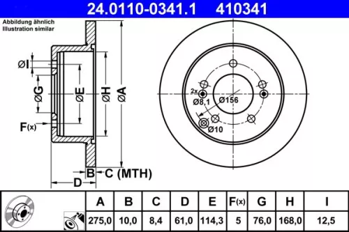 ATE Brake Disc (24.0110-0341.1)