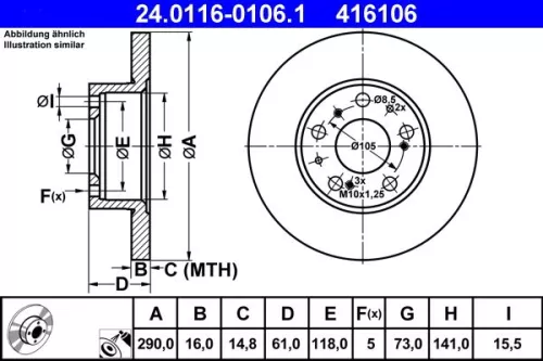 ATE Brake Disc (24.0116-0106.1)
