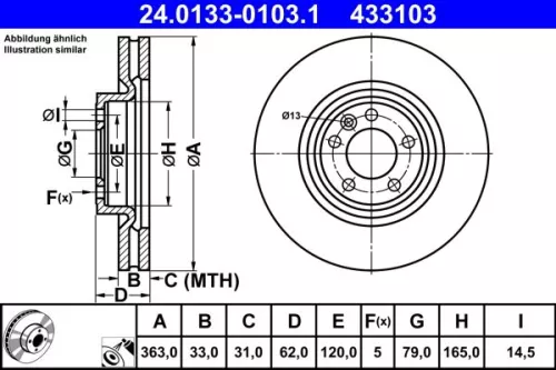 ATE Brake Disc (24.0133-0103.1)