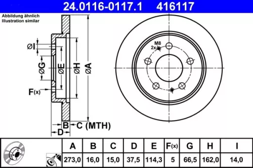 ATE Brake Disc (24.0116-0117.1)