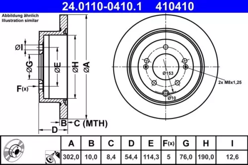 ATE Brake Disc (24.0110-0410.1)