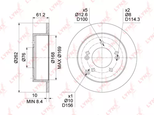 Brake disc, rear (262x10)
