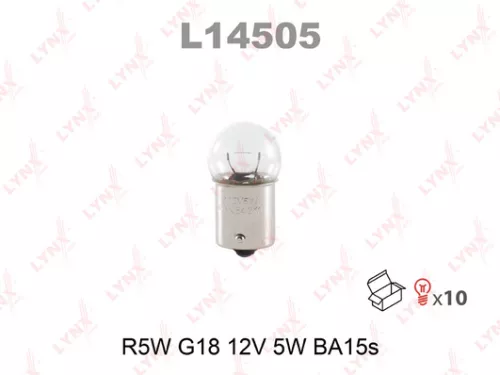 Lamp (R5W (G18) 12V 5W BA15s)