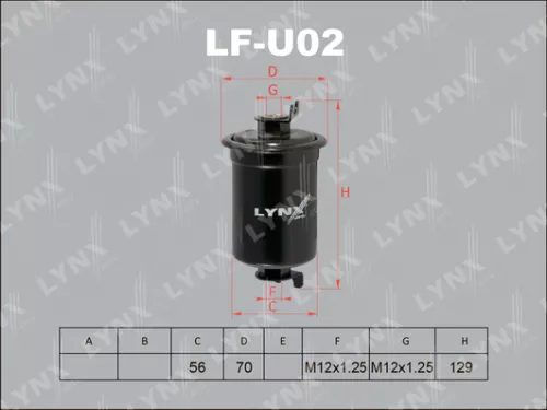 LYNXAUTO Fuel filter (LF-U02)