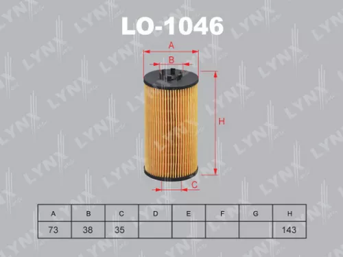 Oil filter (insert)