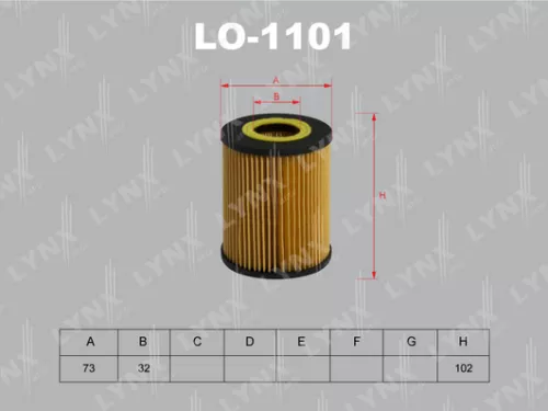 Oil filter (insert)