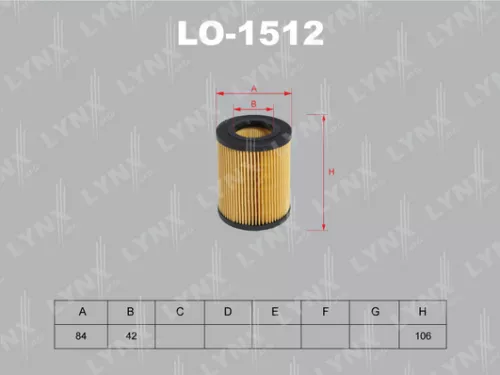 Oil filter (insert)