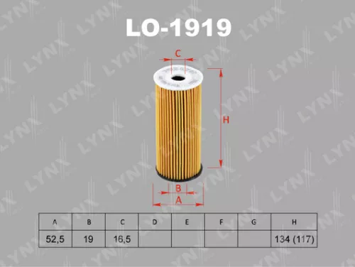 LYNXAUTO Oil filter (insert) (LO-1919)